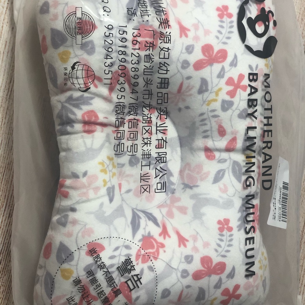 Baby pillow! NWT